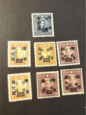 China Stamp SURCHARGE Twice.RARE EXCELLENT CONDITION. Full Sets MNH
